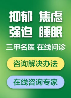 重庆精神病医院
